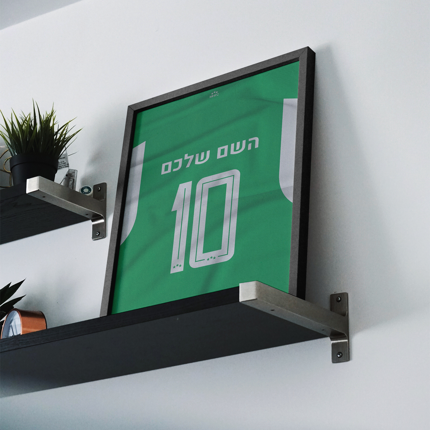 פוסטר חולצה בעיצוב אישי - מכבי חיפה 23/24