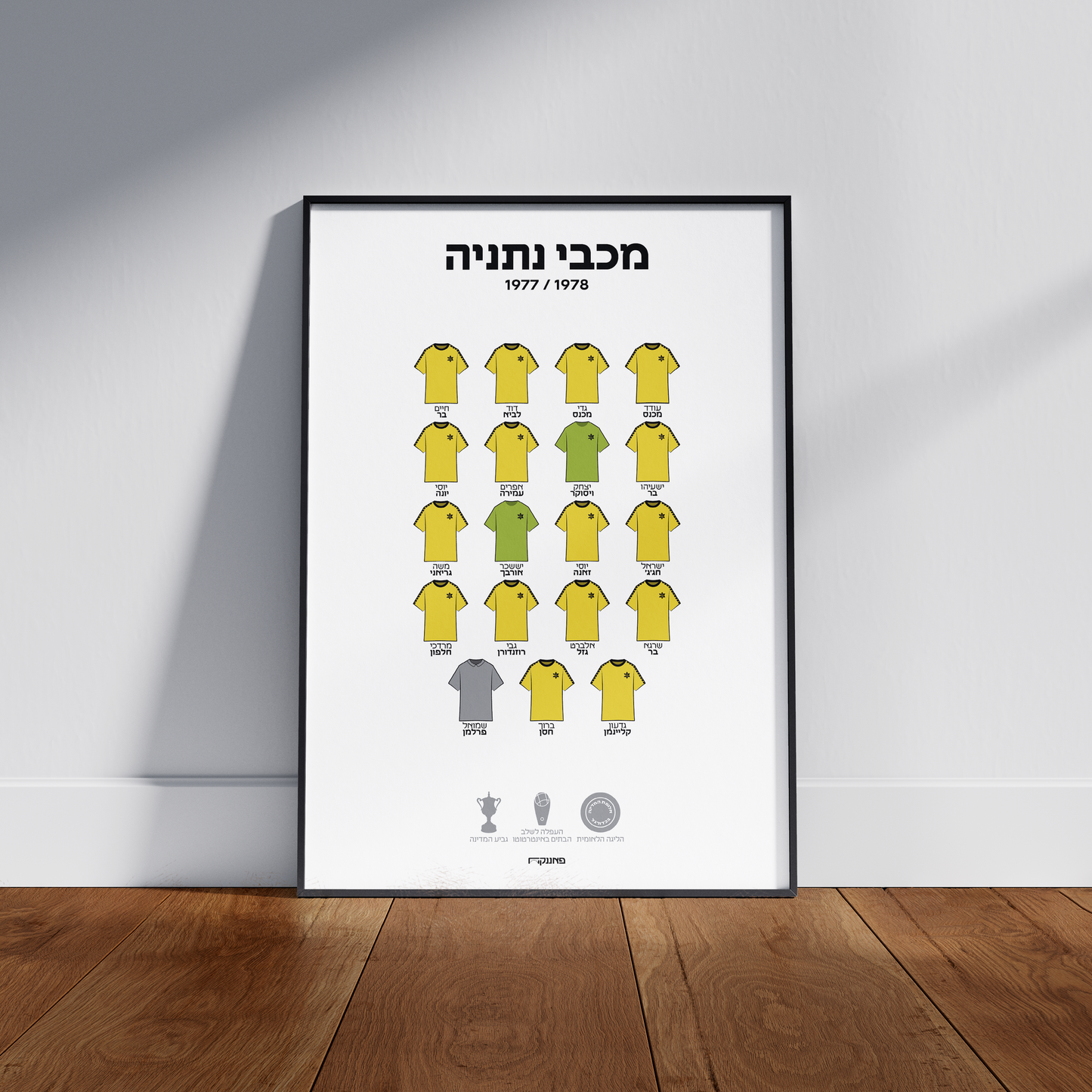 סגל מכבי נתניה 1977/78
